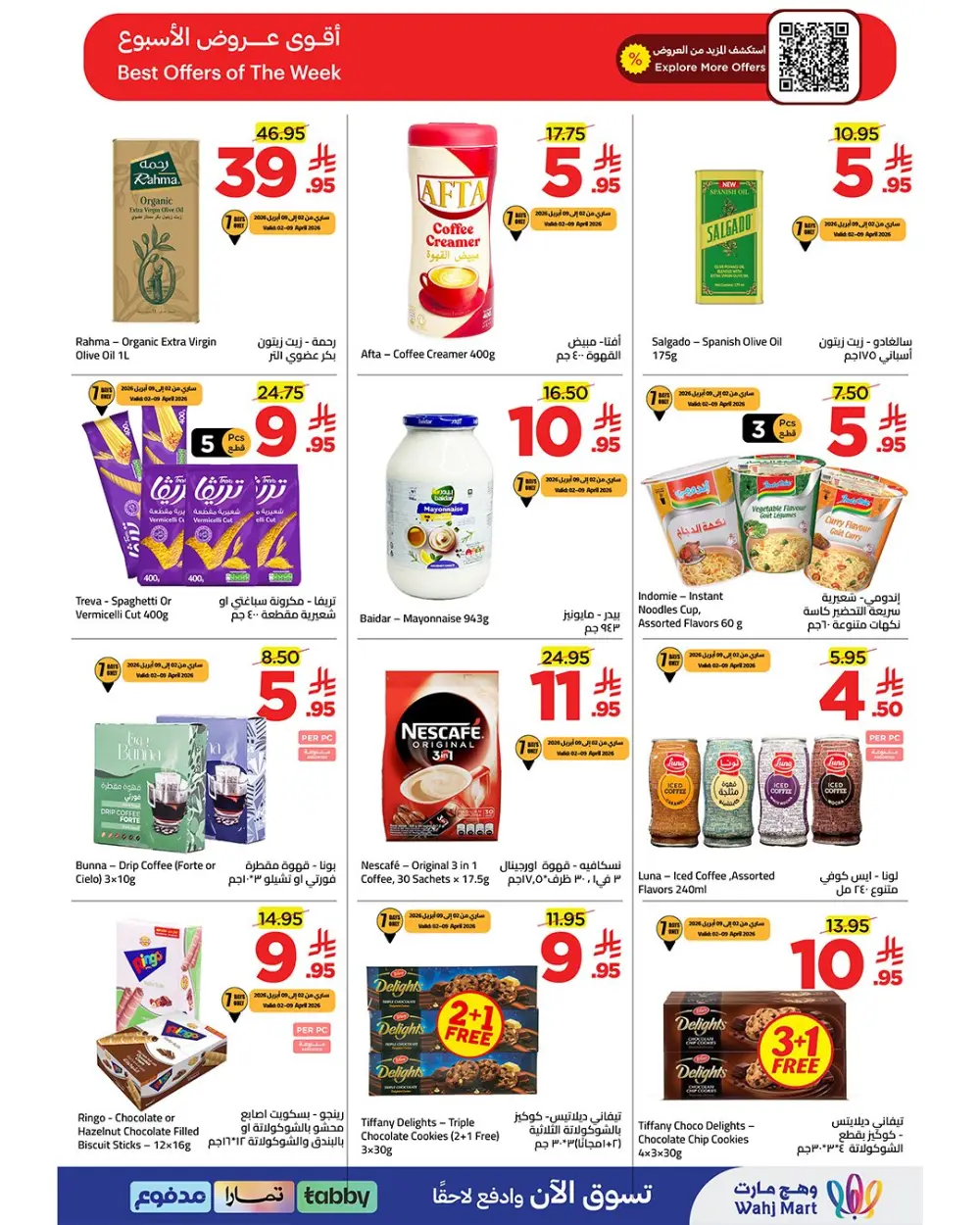 Wahj Mart Saudi Budget Saving Offers